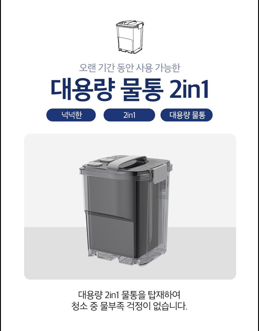 타마 올인원Ai 로봇청소기 물걸레 직배수 열풍건조 온수세척 리프팅 Ai카메라 로봇팔
