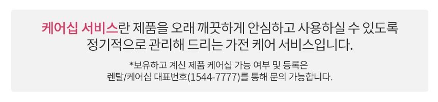 LG 퓨리케어 360 공기청정기 펫 플러스 AS301DNPA