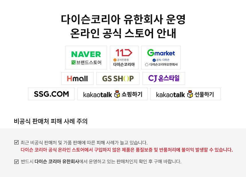 리퍼 다이슨 빅+콰이엇 공기청정기 포름알데히드 (니켈/블루)