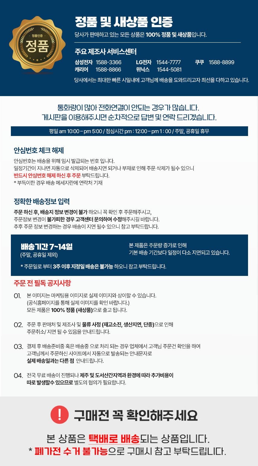 위닉스 타워 프라임 공기청정기 APRM833-JWK