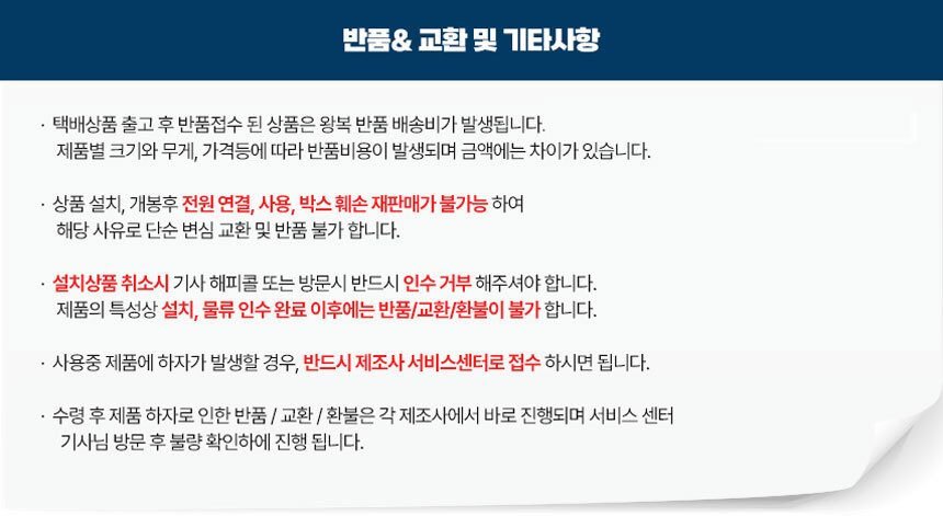 위닉스 타워 프라임 공기청정기 APRM833-JWK