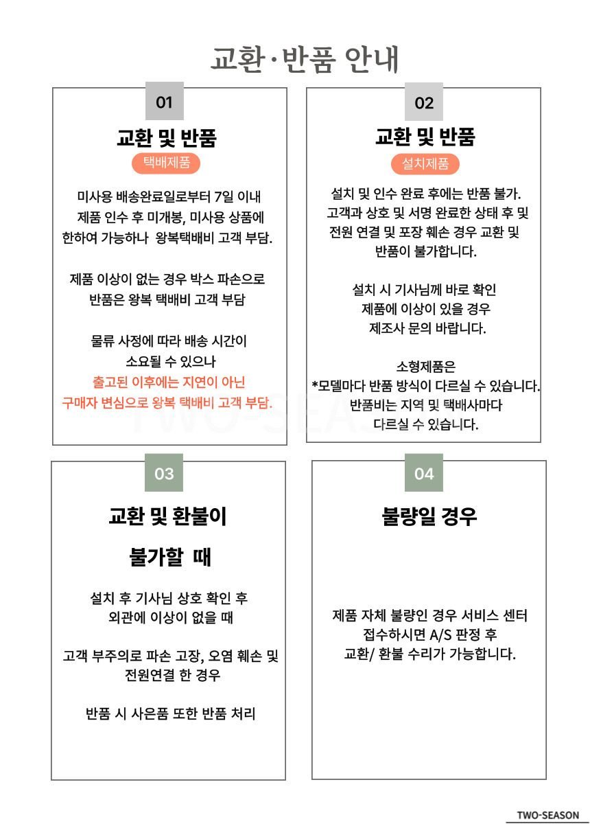 (LG)LG 오브제컬렉션 S834S1D 양문형냉장고 T