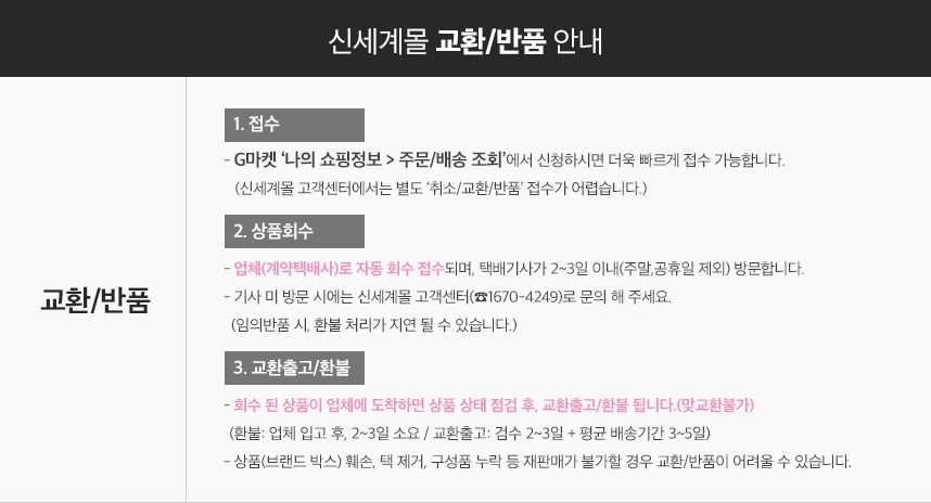 (LG)LG 오브제컬렉션 냉장고 H874GBB012 전국무료