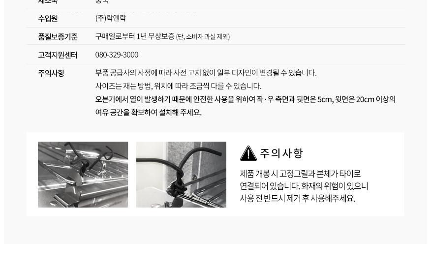 제니퍼룸 미니 오븐 토스터 오트밀