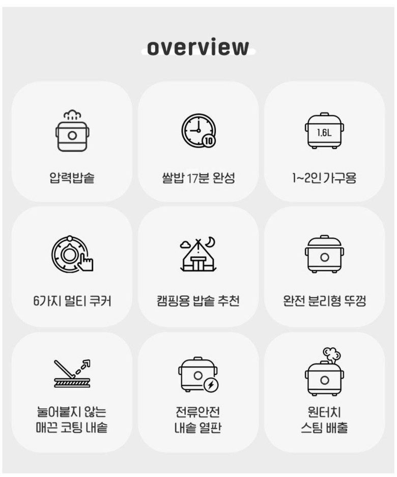 매직쉐프 MEPC-T16 (화이트)