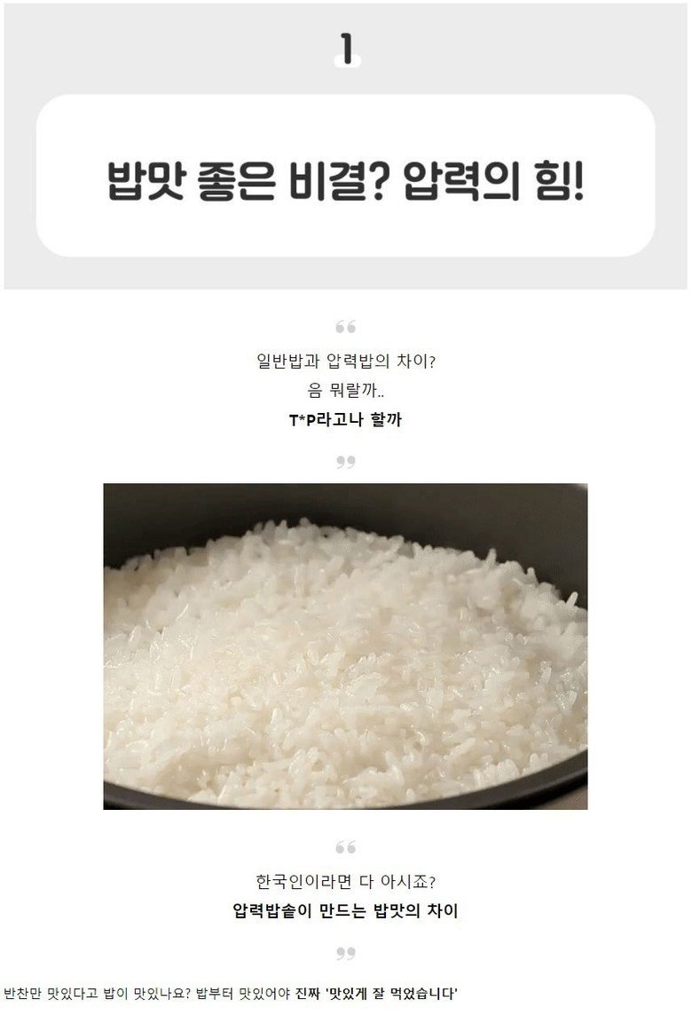 매직쉐프 MEPC-T16 (화이트)
