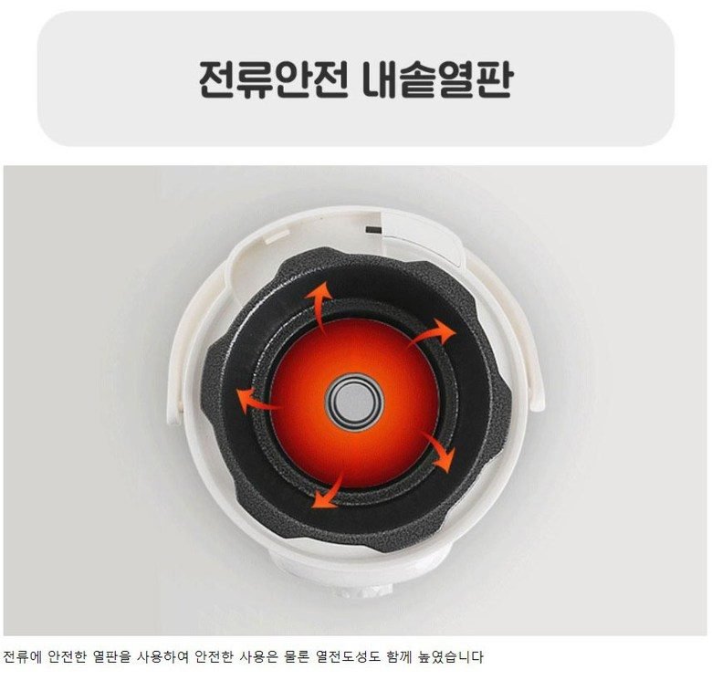 매직쉐프 MEPC-T16 (화이트)