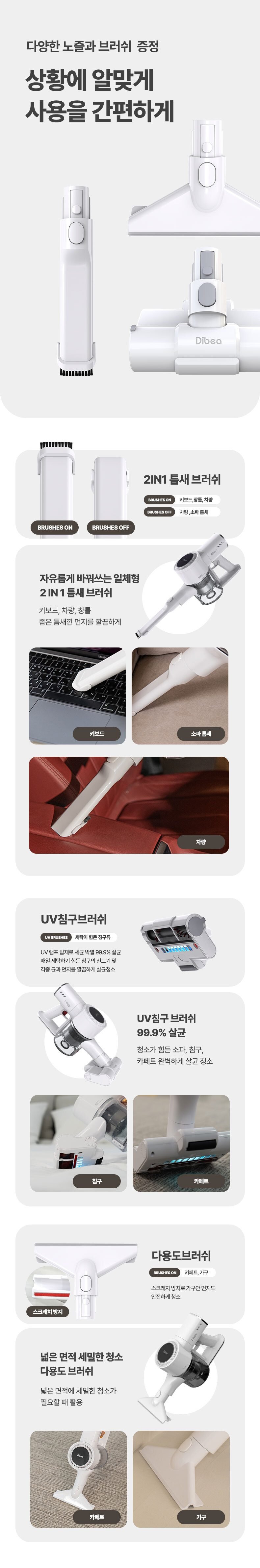 차이슨 무선청소기 ALLNEW22000+ 스노우 화이트 최대 진공도 43000PA UV살균브러쉬 탑재