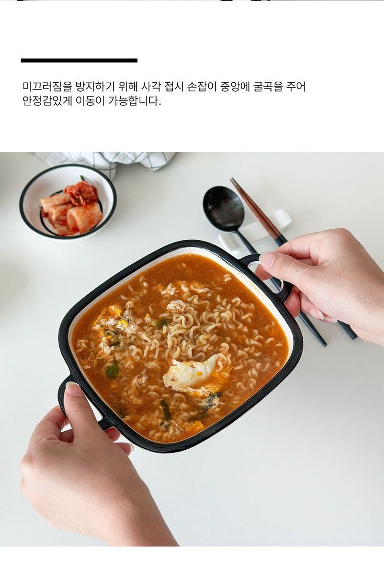 스마일식기 10종 세트