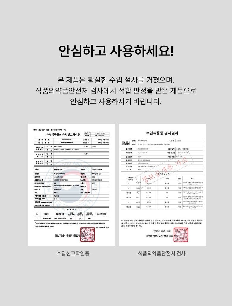 스마일식기 10종 세트