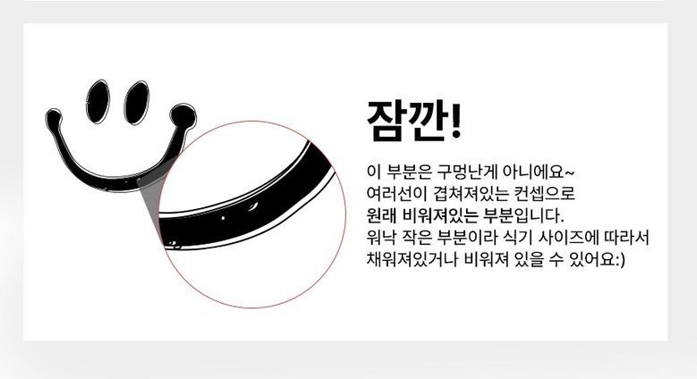 스마일식기 10종 세트