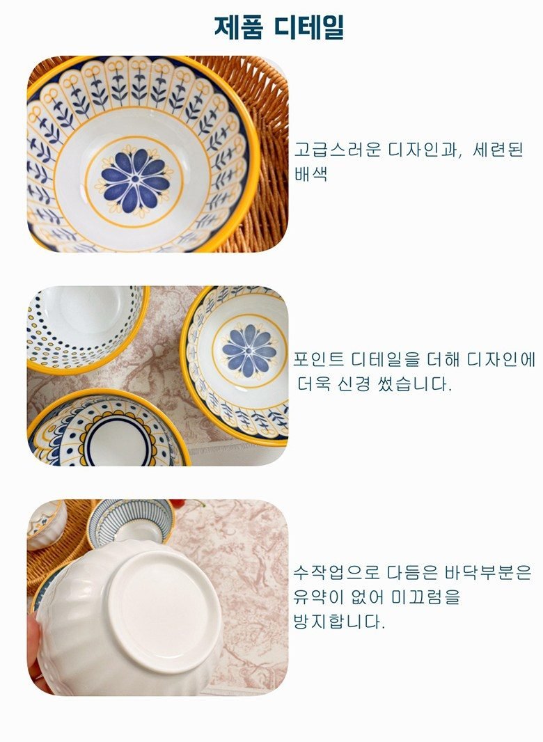 BLOWFISHFUGU 북유럽 밥공기 홈식기 세트