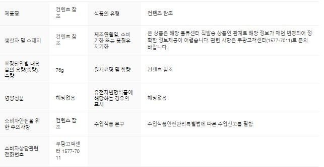 카누 바리스타 브리즈 캡슐커피머신 + 웰컴 캡슐 키트