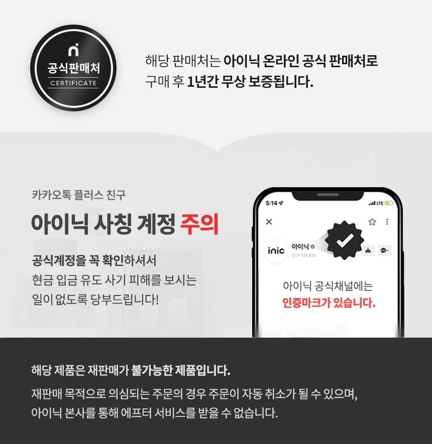 (10% 쿠폰) 아이닉 24년형 무선청소기 i30 아이타워 i-Tower