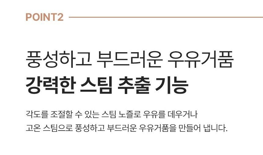 쿠잉 레트로 커피머신