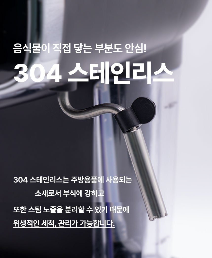 쿠잉 레트로 커피머신