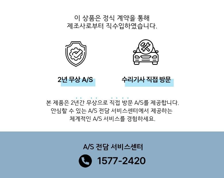 린나이 전자레인지 다이얼+버튼식 20L 실버&화이트 RMW-C20S