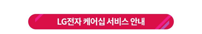 LG 코드제로 오브제컬렉션 무선청소기 AS9202WD 카밍베이지 슬림엣지2.0 흡입구