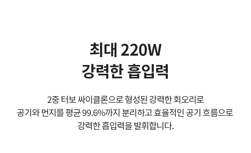 LG 코드제로 오브제컬렉션 무선청소기 AS9202WD 카밍베이지 슬림엣지2.0 흡입구