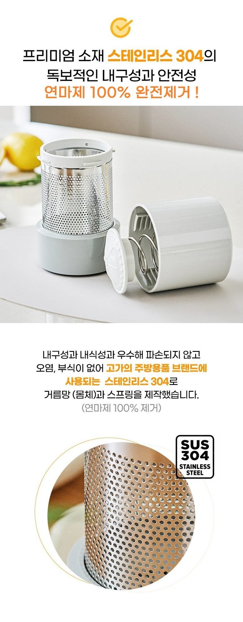 미강 다짜고짜 만능 야채 탈수기