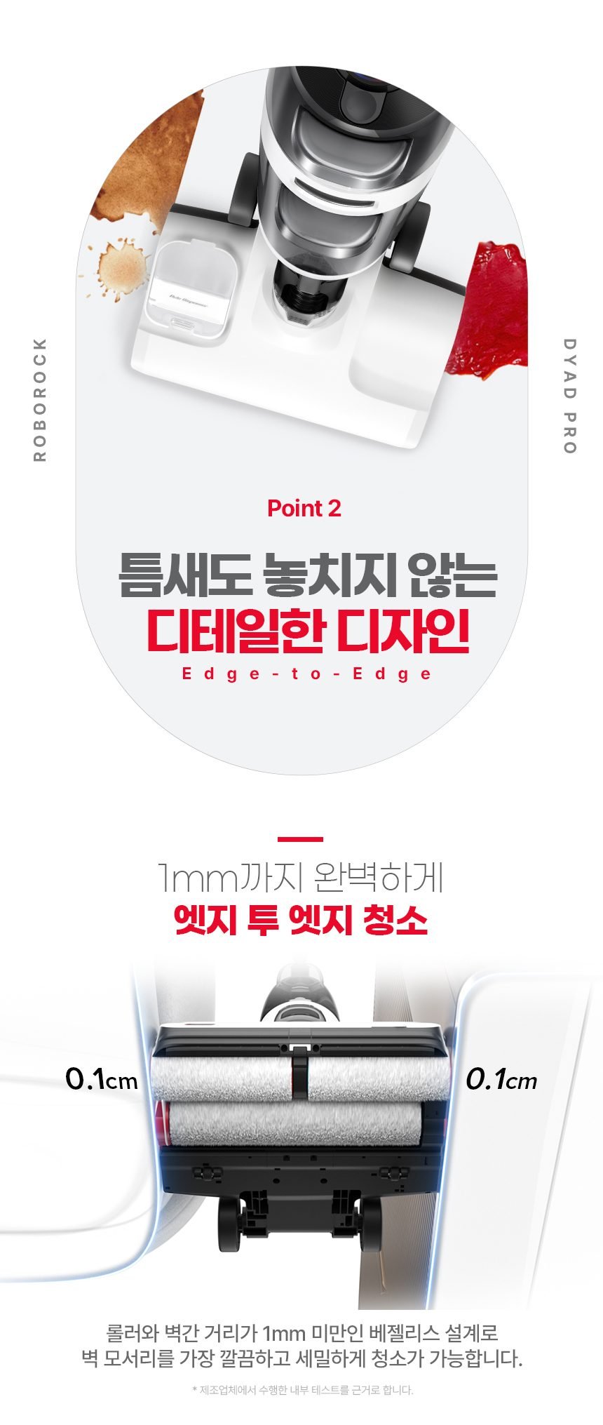로보락 다이애드 프로 Dyad Pro 물걸레 청소기 열풍 건조 트리플 브러쉬 아쿠아 청소기