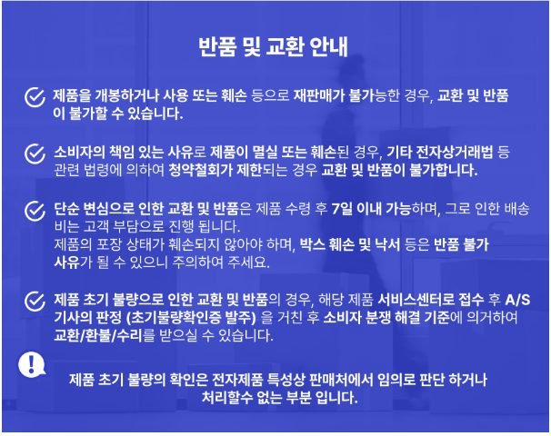 쿠쿠전자 CUCKOO CRP-OHTR0610FWM