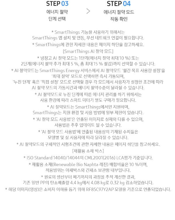 삼성전자 비스포크 RF85C91D1AP 1등급 4도어 푸드쇼케이스 냉장고