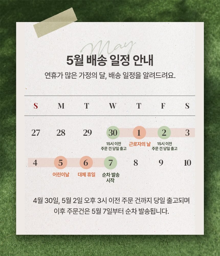 에어메이드 스마트타워 AMC-3501A + 추가배터리 _더블팩 자동 먼지비움 진공 무선청소기
