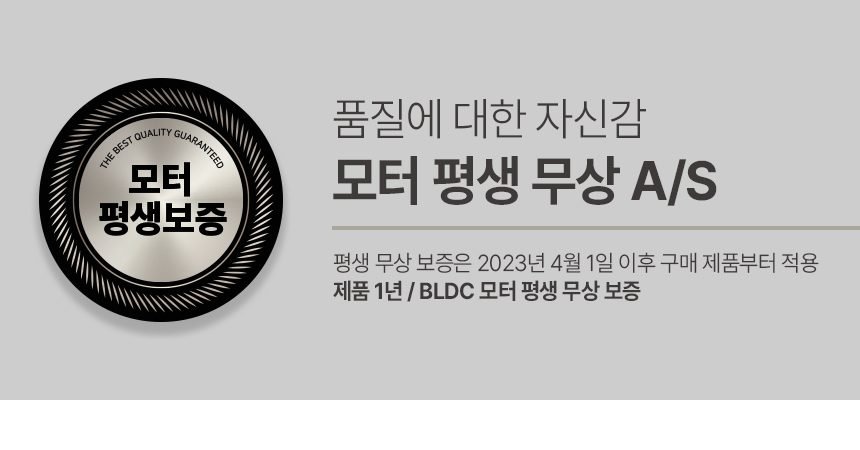 에어메이드 스마트타워 AMC-3501A + 추가배터리 _더블팩 자동 먼지비움 진공 무선청소기