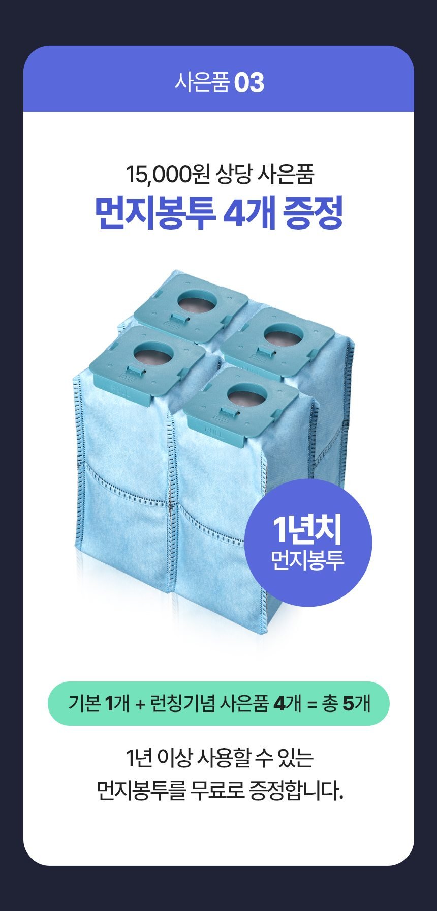 에어메이드 스마트타워 AMC-3501A + 추가배터리 _더블팩 자동 먼지비움 진공 무선청소기