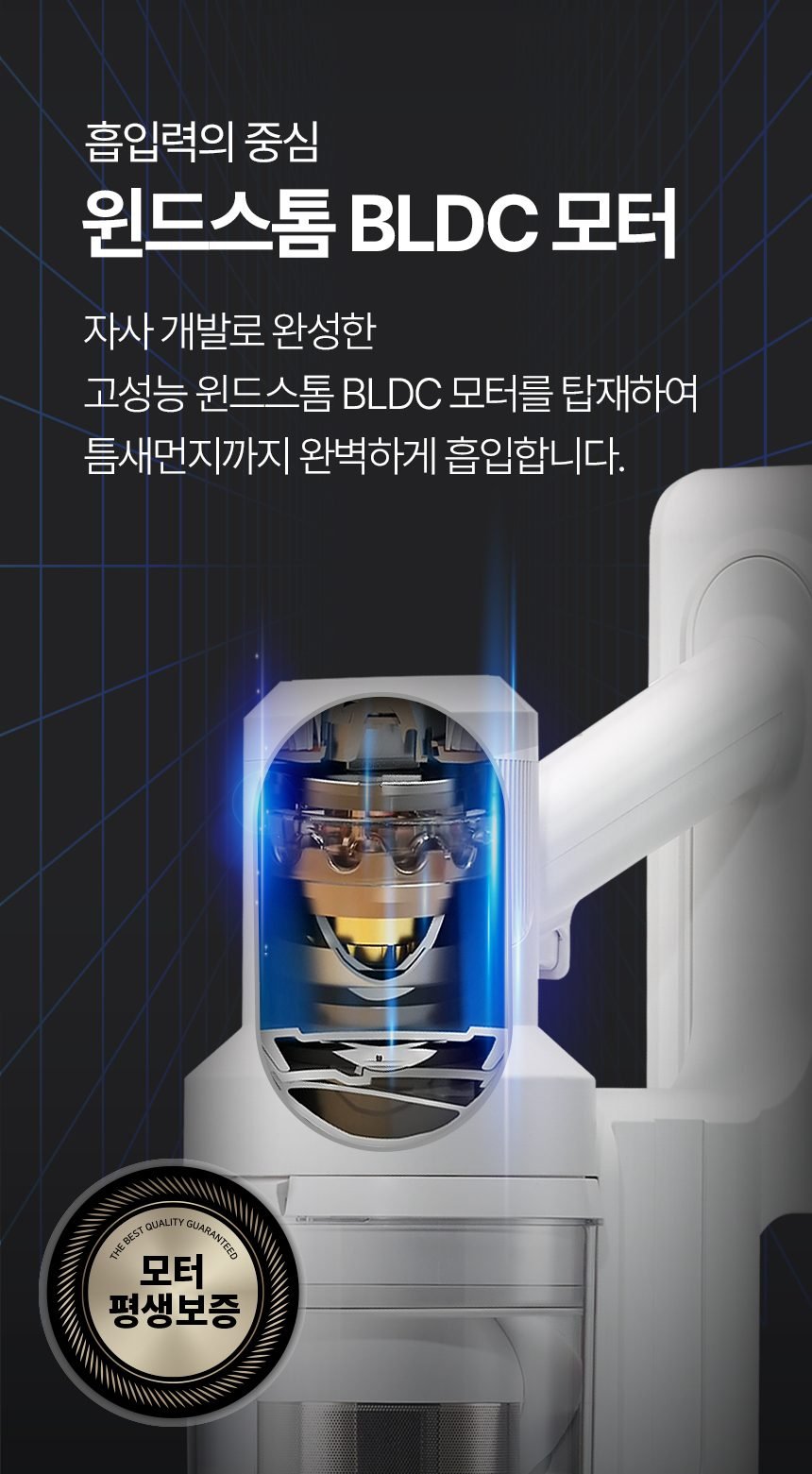 에어메이드 스마트타워 AMC-3501A + 추가배터리 _더블팩 자동 먼지비움 진공 무선청소기