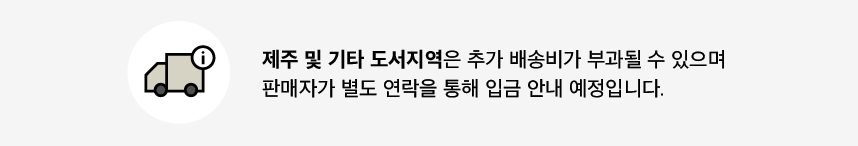 사파머신 안마의자 유해피3 SF-care120 헬스케어