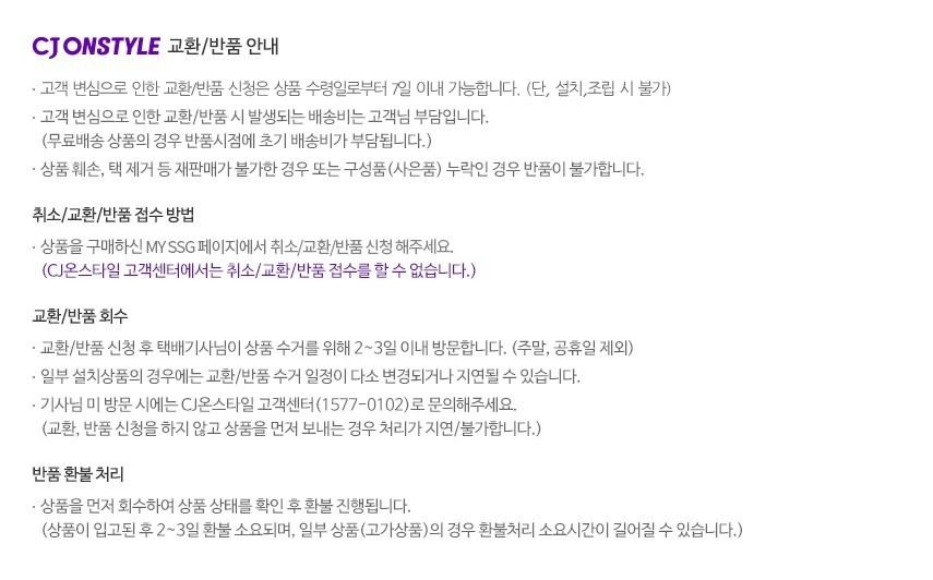 사파머신 안마의자 유해피3 SF-care120 헬스케어