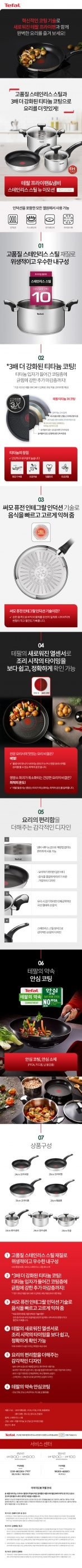 뉴이모션 후라이팬 30cm