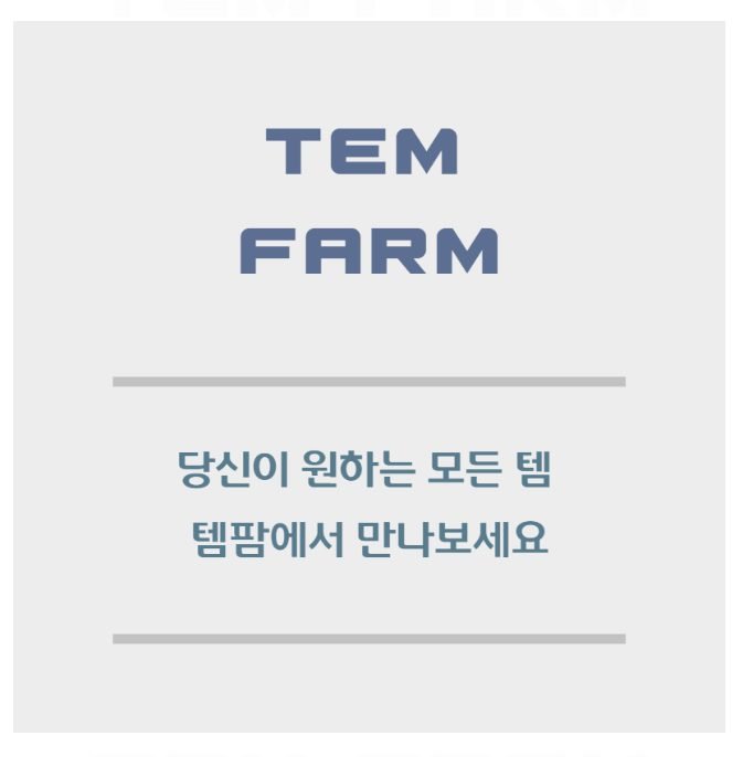 템팜 특별 고급 목재 호두나무 인테리어 테이블 럭셔리 사무실