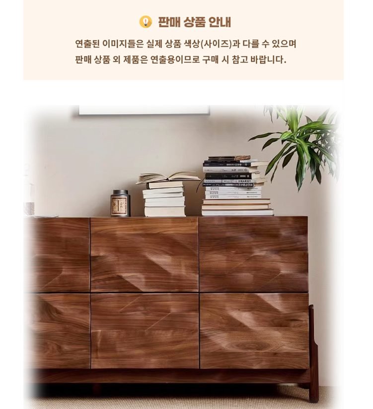 템팜 특별 고급 목재 호두나무 인테리어 테이블 럭셔리 사무실
