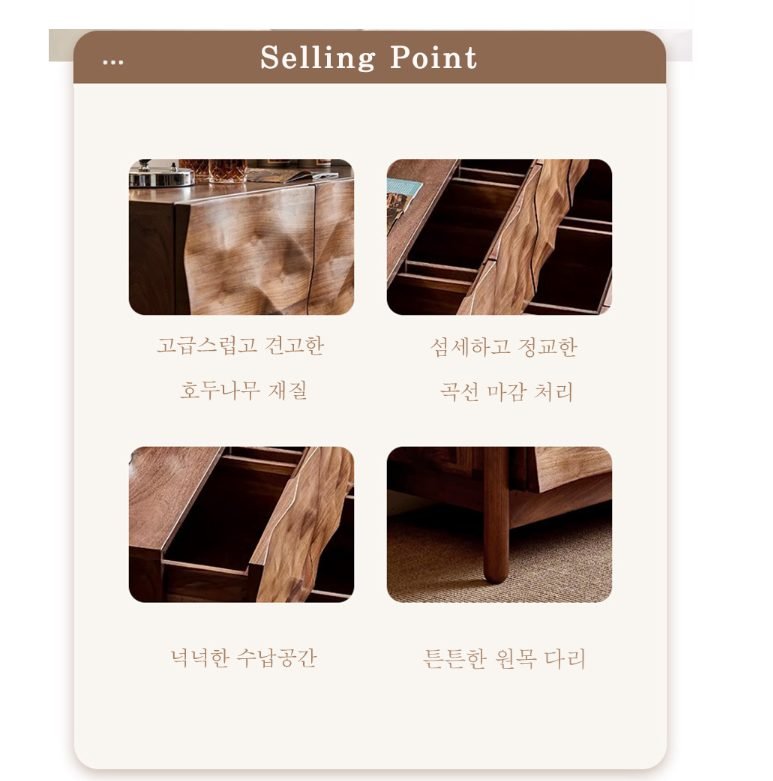 템팜 특별 고급 목재 호두나무 인테리어 테이블 럭셔리 사무실