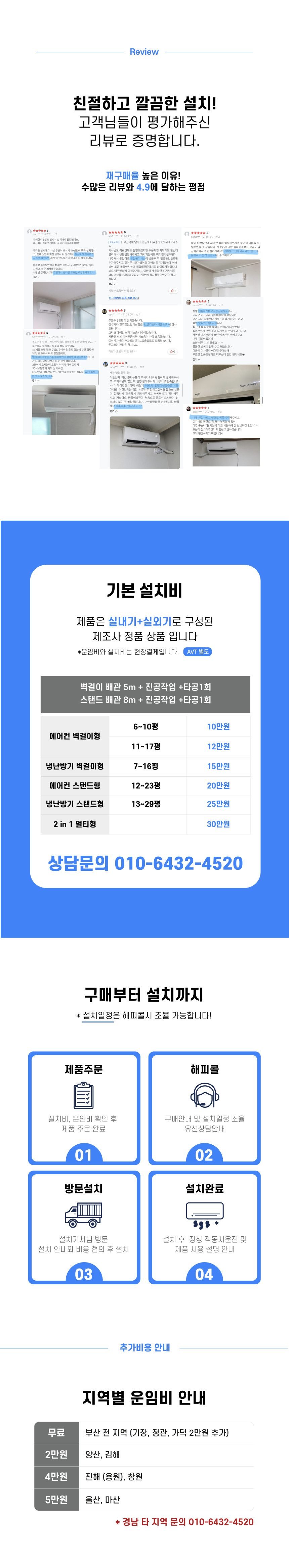 LG 휘센 벽걸이 6평 (듀얼인버터) (SQ06BDAWBS)