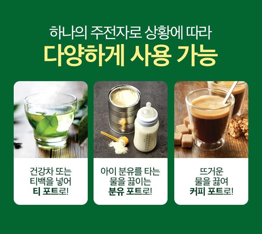 PHILIPS 무선 전기포트 유리주전자 HD9339/80 분유포트