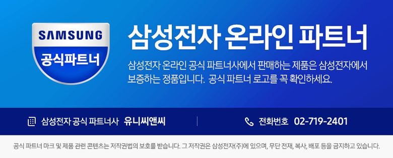 삼성전자 갤럭시북4 프로360 NT960QGK-K71AR 인텔 코어 울트라 7 삼성노트북 S펜포함