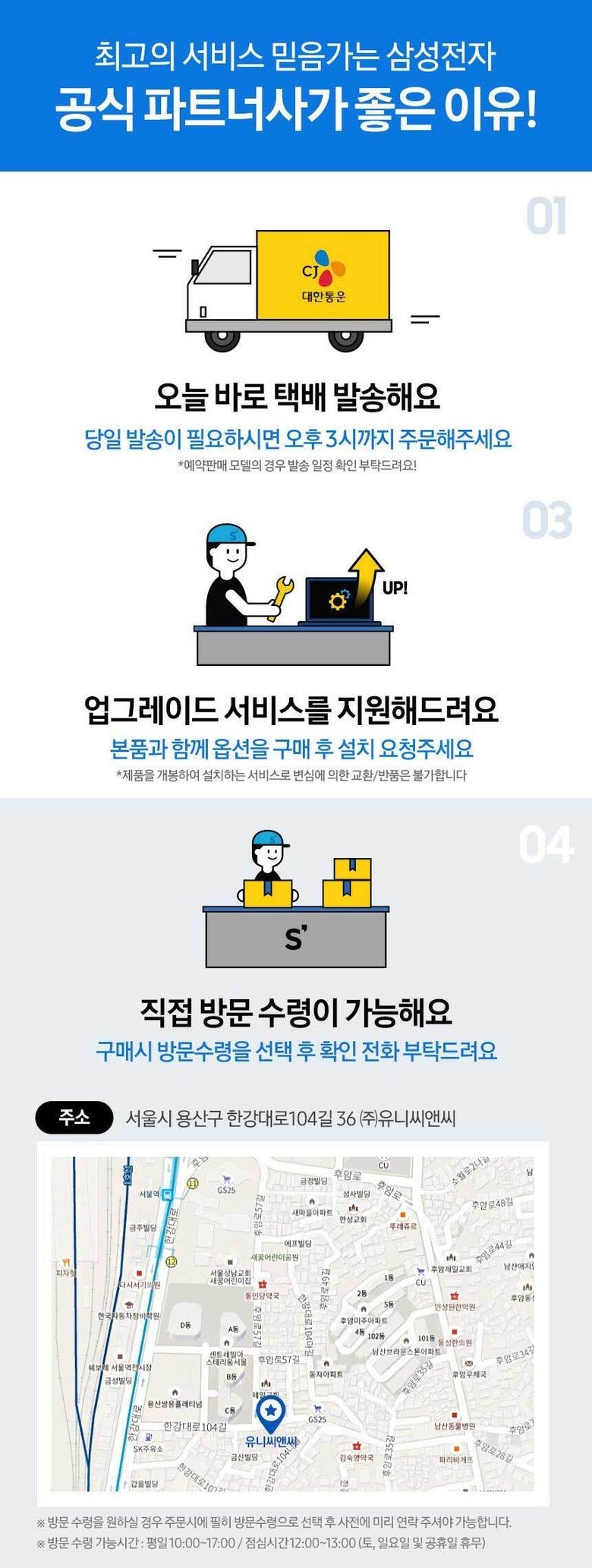 삼성전자 갤럭시북4 프로360 NT960QGK-K71AR 인텔 코어 울트라 7 삼성노트북 S펜포함