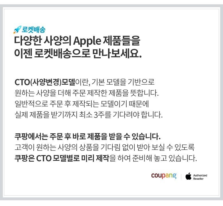 Mac Studio M2 Max(12코어 CPU 30코어 GPU)/32GB/512GB