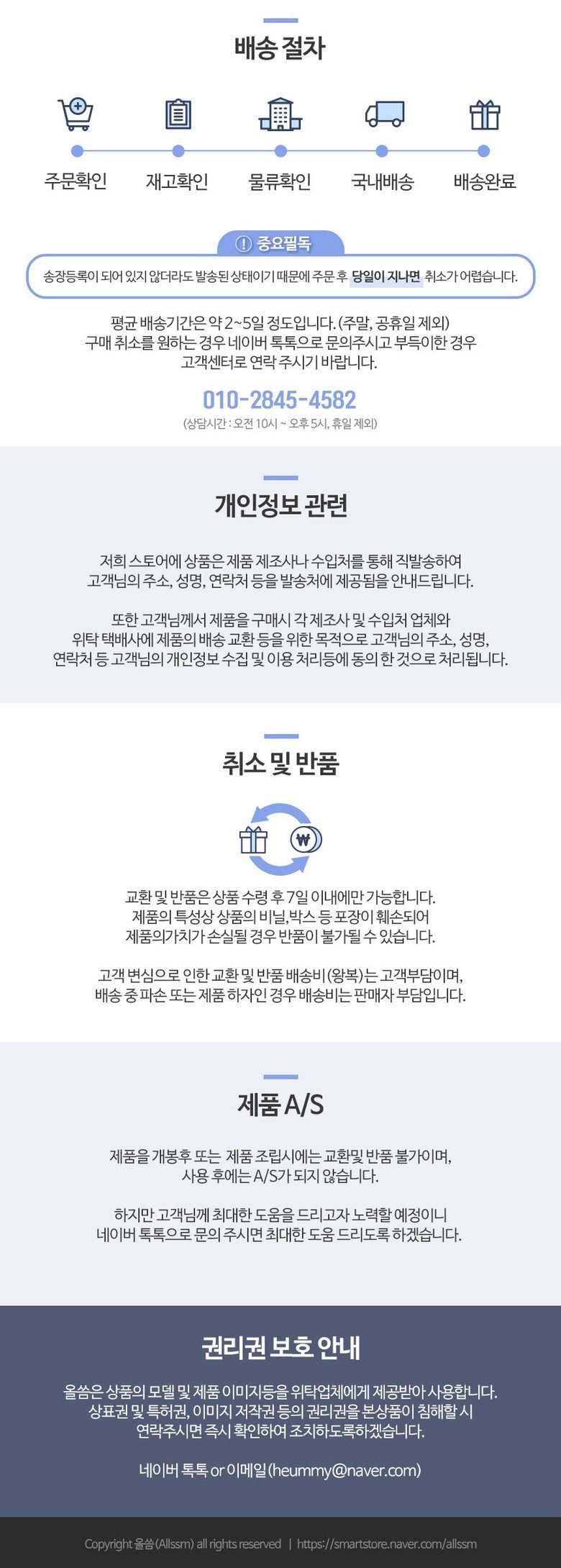 카카오프렌즈 턴테이블 블루투스 미니 스피커 라이언 춘식이