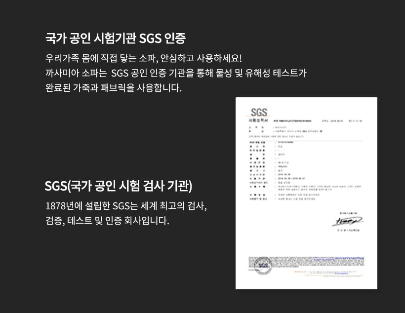 까사미아 캄포 럭스 풀세트 소파