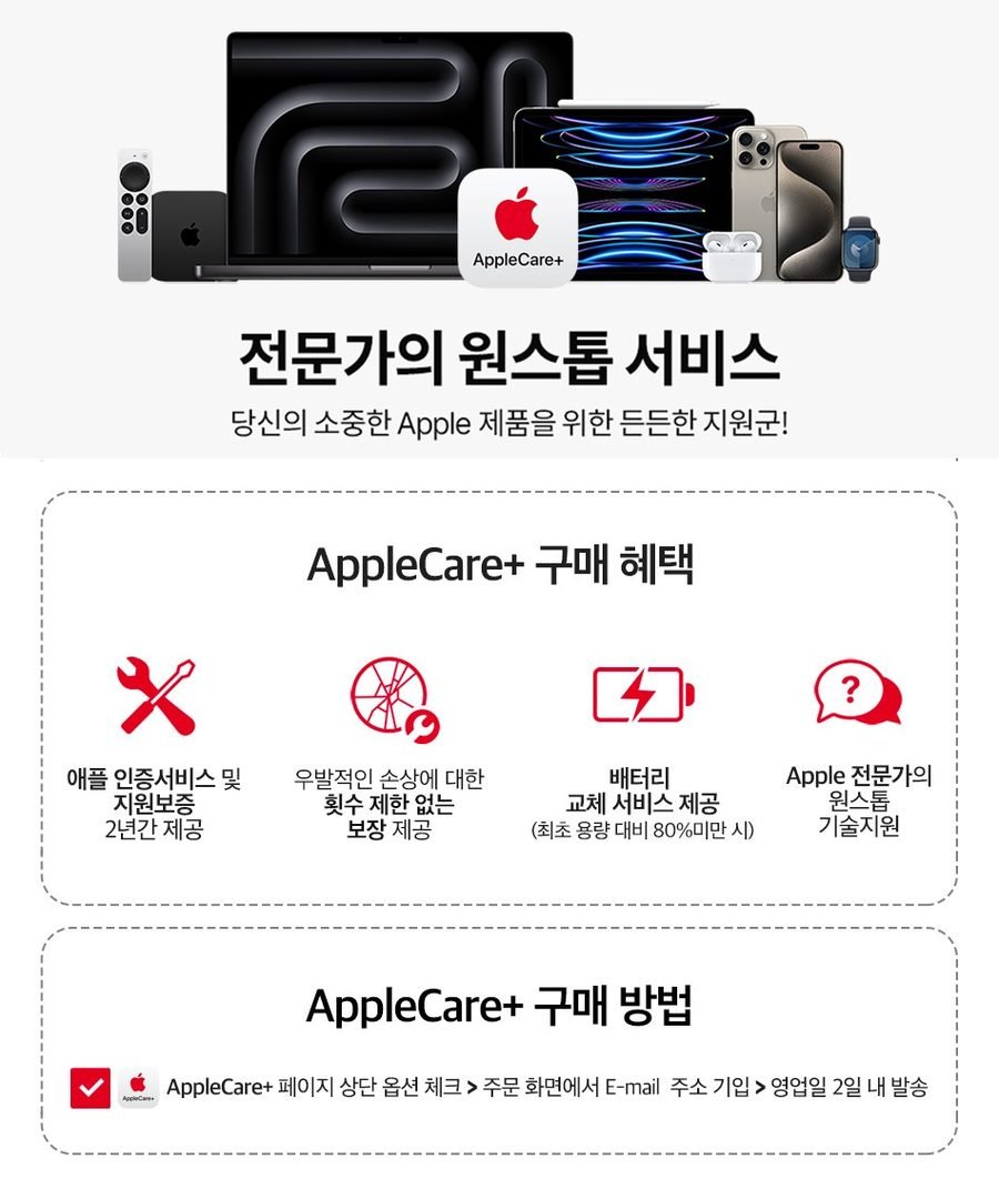 Apple 에어팟 맥스 블루투스헤드셋
