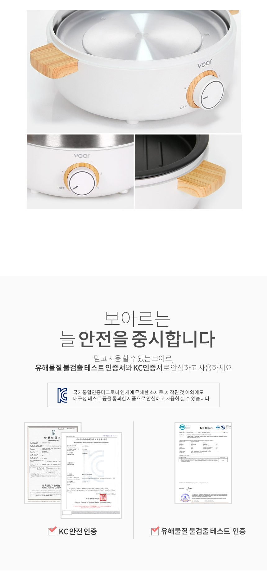 보아르 혼요 멀티쿠커 만능 테이블 쿠커 전기냄비 라면포트 미니 전기 그릴 VO-KI006