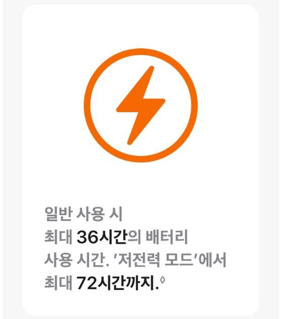 Apple 애플워치 Ultra 2 티타늄 트레일 루프