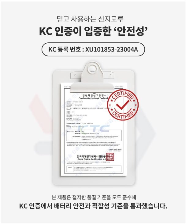 일체형 도킹형 미니 아이폰 보조배터리 C타입 충전