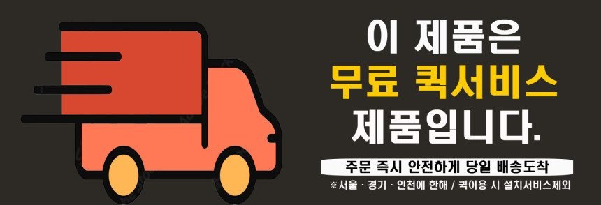 제네바XL 기사방문설치 백화점제품 월넛+스탠드 (주)극동음향정식수입