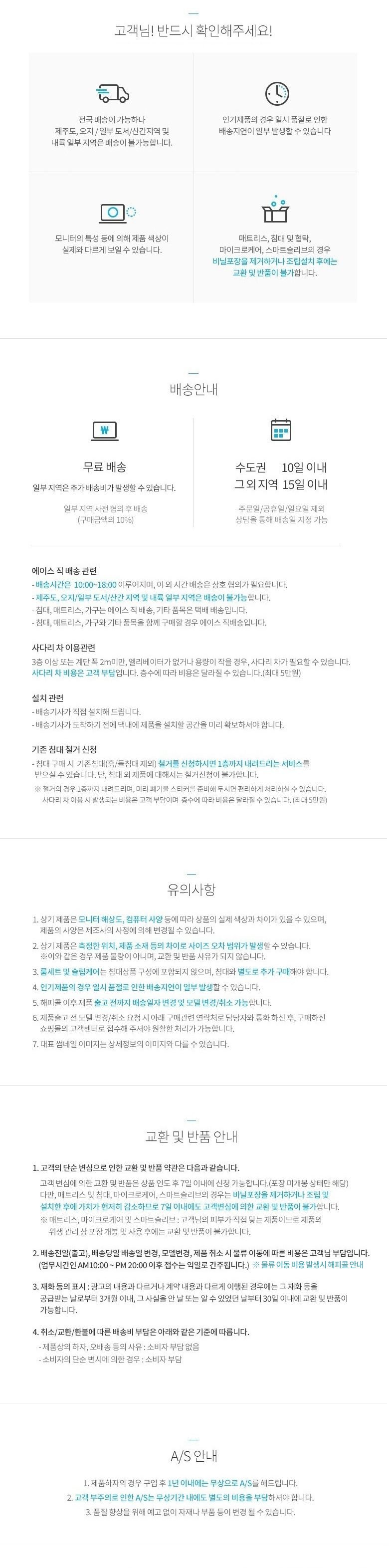 [에이스침대] ARNO2 HT-R등급/LK(라지킹사이즈)